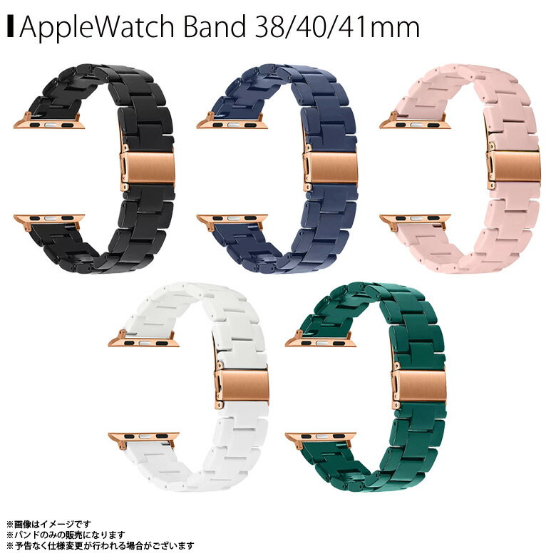 Apple Watch 41mm 40mm 38mm バンド ベルト YHDM3SW6S マーブル3連 スウィティ アップルウォッチ おしゃれ Series 8 7 6 5 4 3 2 1 SEPFJ