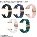 Apple Watch 41mm 40mm 38mm バンド ベルト YHDM3SW6S マーブル3連 スウィティ アップルウォッチ おしゃれ Series 8 7 6 5 4 3 2 1 SEPFJ