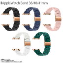 Apple Watch 41mm 40mm 38mm バンド ベルト YHDM3SW6S マーブル3連 スウィティ アップルウォッチ おしゃれ Series 8...