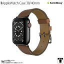 送料無料 Apple Watch 41mm 40mm 38mm バンド SE_WASBDGUCA_BR SwitchEasy Classic レザー 革 アップルウォッチ Series 7 6 5 4 3 2 1 SE Brown ブラウンサンクチュアリ