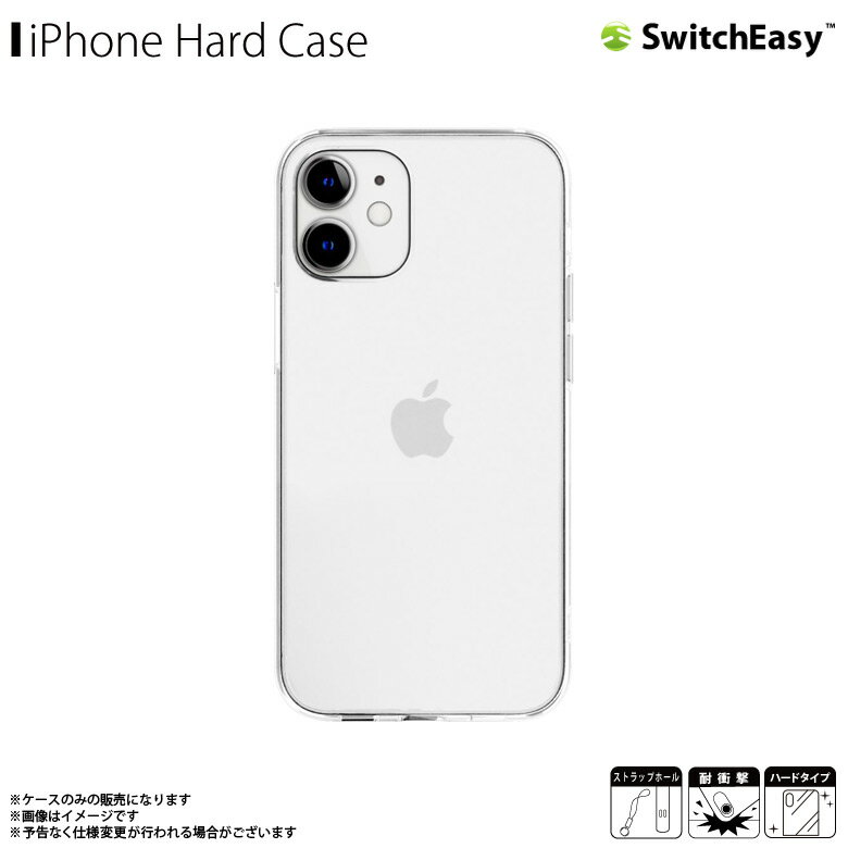iPhone12 mini ケース ハードケース SE_ILSCSPTCS_TR【6231】SwitchEasy CRUSH ハイブリッド クリアケース 耐衝撃 Transparentサンクチュアリ