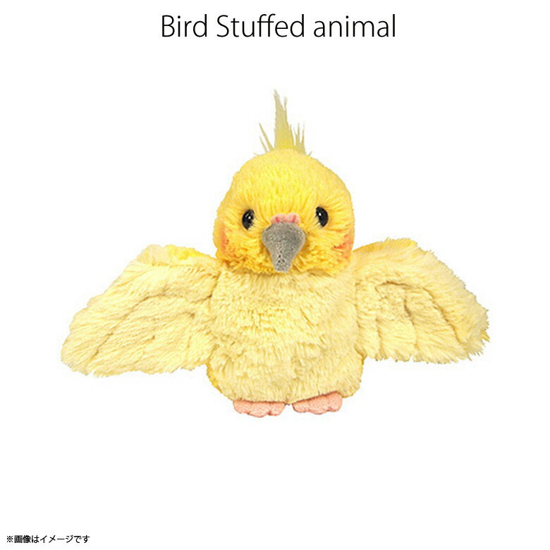 ぬいぐるみ オカメインコ 鳥 Sサイズ 小さい【P8641】fluffies フラッフィーズ かわいい ふんわり 手のひらサイズ アニマルサンレモン【正規品】