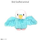 ぬいぐるみ インコ ブルー 鳥 fluffies Sサイズ 小さい【P8651】fluffies フラッフィーズ かわいい ふんわり 手のひらサイズ アニマルサンレモン【正規品】