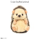 ぬいぐるみ ハリネズミ はりねずみ Sサイズ 小さいfluffies フラッフィーズ かわいい ふんわり 手のひらサイズ アニマルサンレモン