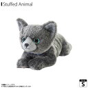【送料無料】【期間限定ポイントUP】【即納】ぬいぐるみ ひざねこ 猫 ロシアンブルー 【P-7662】Sサイズ 柔らかな素材 手触り抜群サンレモン【正規品】