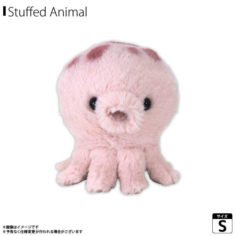 ぬいぐるみ タコ たこ 蛸 Sサイズ【P-7742】fluffies フラッフィーズ アニマル 動物 海の生き物 もふもふサンレモン【正規品】