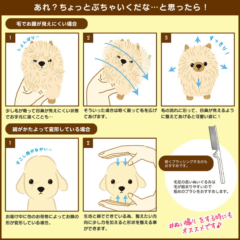 ぬいぐるみ うさぎ ウサギ ミニレッキス ブラウン 【P-4542】子うさぎ 手のひらサ...
