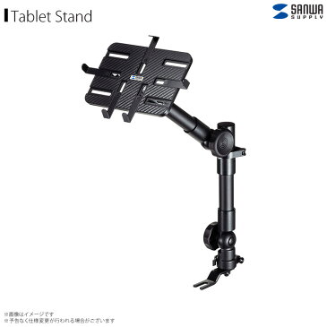 タブレットスタンド 車載用 7〜11インチまで CAR-SPHLD2【3209】ホルダー シートレール取付 角度調節可能 サンワサプライ【宅配便送料無料】【代引き不可】