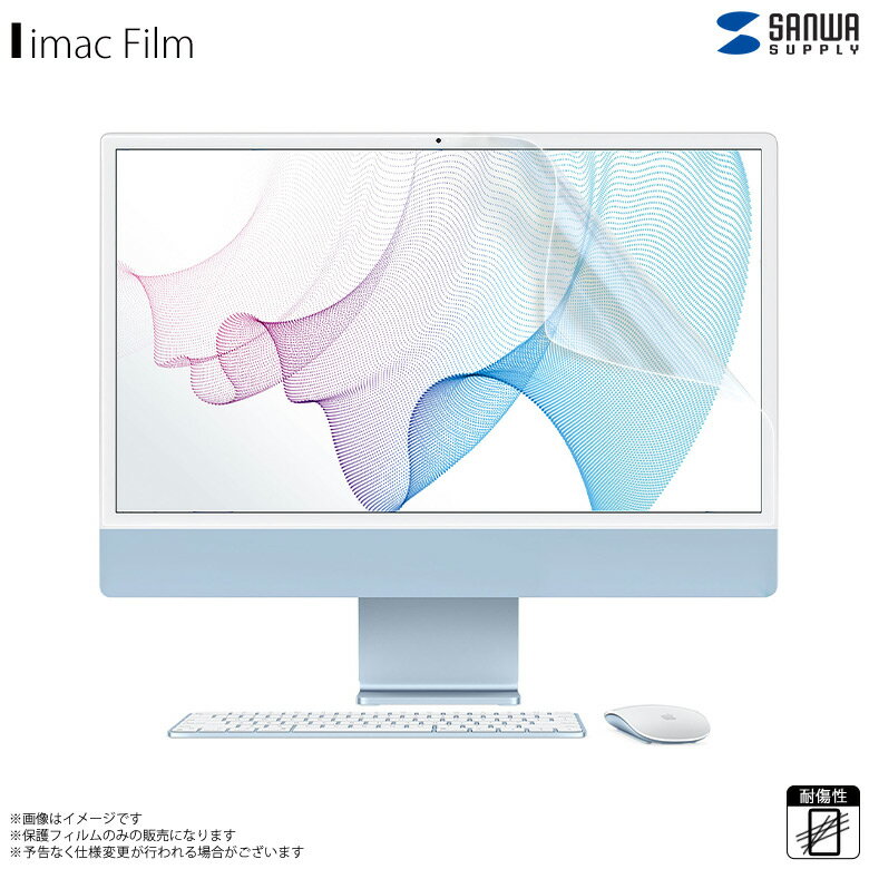 ̵ Apple iMac 24 4.5Kǥץ쥤ǥ ե ɻ  LCD-IM240KFP1311۱վݸ  Ʃ ݸ掠ץ饤