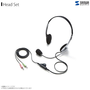 【即納】【在庫あり】ヘッドセット マイク パソコン MM-HS515SVN 【8839】マルチメディアPCヘッドセット 両耳 ヘッドフォン マイク機能搭載 3.5mmプラグ 有線 音量調整 交換用イヤーパッド シルバーサンワサプライ【定形外郵便発送】【在庫限り】