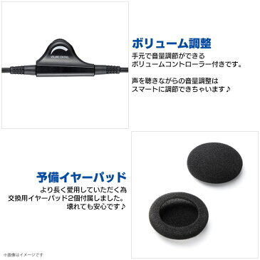 【即納】【在庫あり】ヘッドセット マイク パソコン MM-HS515SVN 【8839】マルチメディアPCヘッドセット 両耳 ヘッドフォン マイク機能搭載 3.5mmプラグ 有線 音量調整 交換用イヤーパッド シルバーサンワサプライ【定形外郵便発送】【在庫限り】