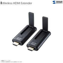 送料無料 HDMI エクステンダー ワイヤレス ミラーリング 無線 VGA-EXWHD9【4452】高画質 高音質 受信機 送信機セット 簡単接続サンワサプライ【代引き不可】