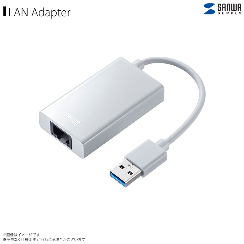 有線LANアダプター 変換アダプタ ギガビット対応 USB-CVLAN3W高速有線 高速転送 Nintendo Switch対応