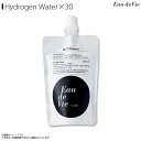 送料無料 水素水 高水素濃度ウォーター 【0241】 Eau de Vie オードヴィー 30本セット 高濃度 アルミパッケージ 飲み切りサイズ 健康 アンチエ...