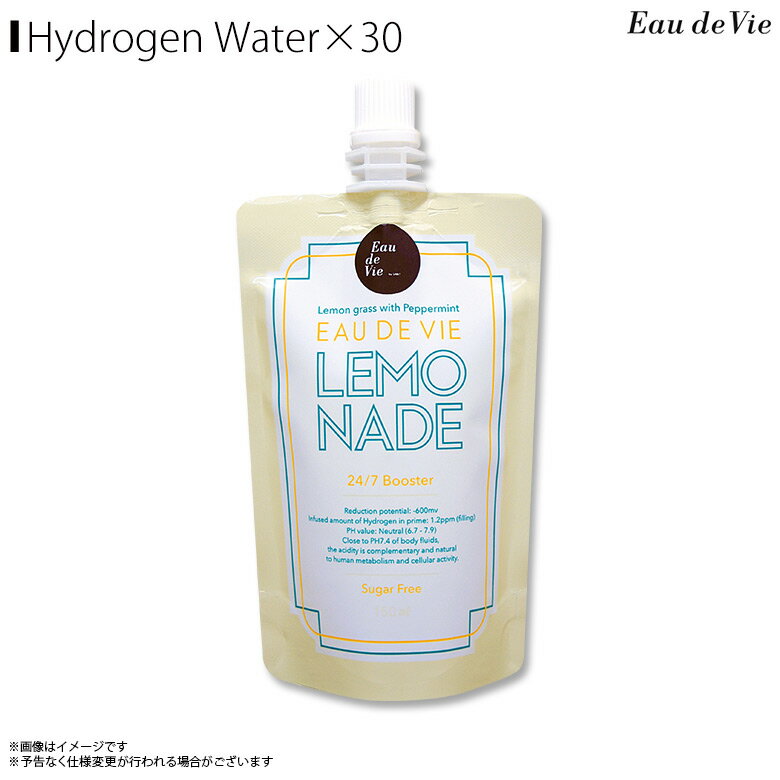 送料無料 水素水 高水素濃度ウォーター 【0265】 Eau de Vie オードヴィー Lemonade 30本セット レモン..