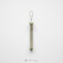 スマホストラップ ストラップ 携帯ストラップ 正絹ストラップ ちりめん シック 縮緬 シボ 立体感 デザイン 全長約14cm昇苑くみひも 日本製