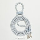 スマホショルダー ストラップ 京の肩掛けくみひも ショルダーストラップ たすき掛け 落下防止 紛失防止 全長約130cm昇苑くみひも 日本製