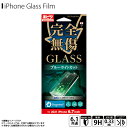 iPhone13 Pro Max tB KXtB u[CgJbg i35CGLBLy1190zTtB^[ GLASS S KX {KXgp dx9H wh~ Uh~ w蔲Q 0.33mmTNXg