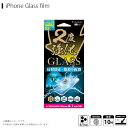 i37RGLAGW iPhone 15 Pro　2度強化ガラスさらさら防指紋【2203】サンクレスト