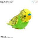 ぬいぐるみ セキセイインコ 鳥 インコ グリーン SM043【0127】100+1 SKY アニマル 動物 リアル太洋産業貿易