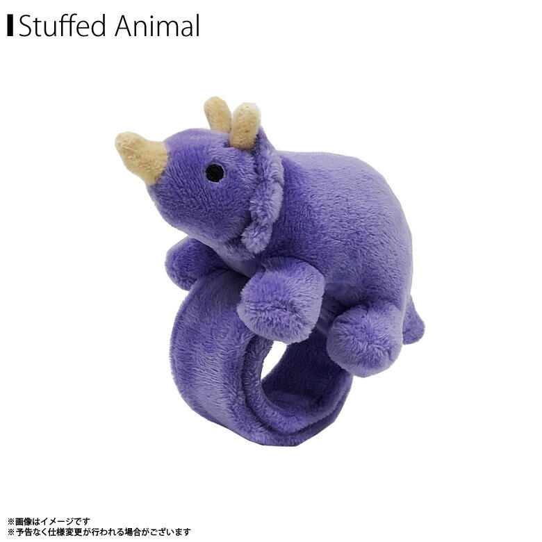 ぬいぐるみ 恐竜 トリケラトプス ブレスレット SQ101【1604】恐竜ぱっちん ダイナソー ベビーカー 自転車 ハンドル バッグ太洋産業貿易のサムネイル