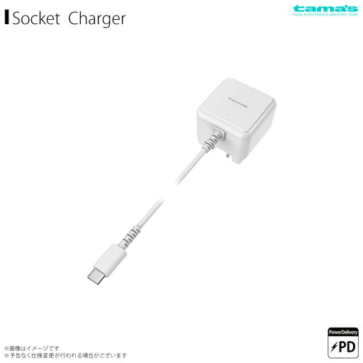 Type-C ACアダプタ 超急速充電 USB PD対応 充電器 TAP101CW【1233】コンセントチャージャー 18W パワーデリバリー ホワイト多摩電子工業 Type-C ACアダプタ 超急速充電 USB PD対応 充電器 TAP101CW【1233】コンセントチャージャー 18W パワーデリバリー ホワイト多摩電子工業