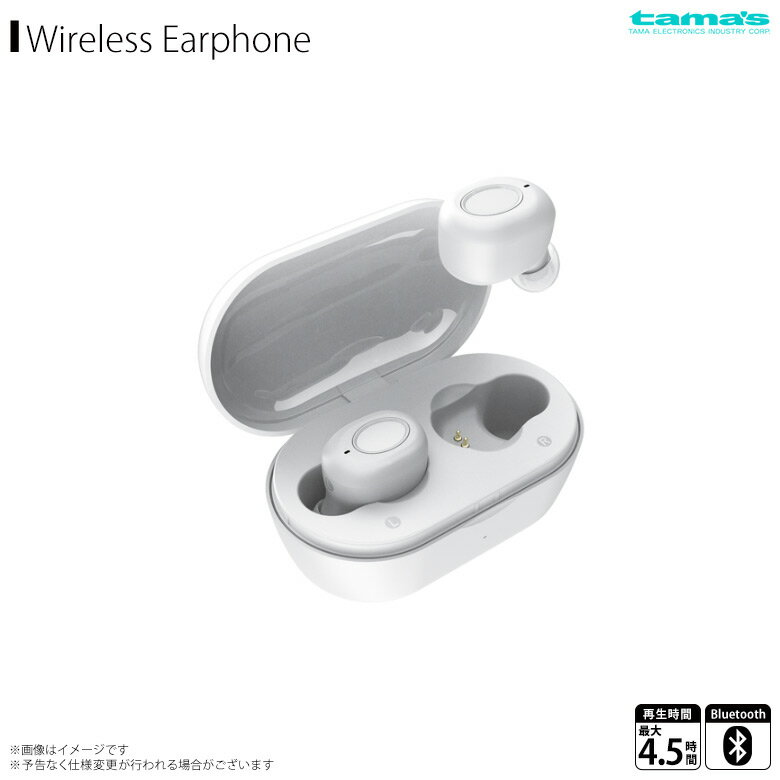 BS31AW(ホワイト) Bluetoothフルワイヤレスイヤホン TBS31AW