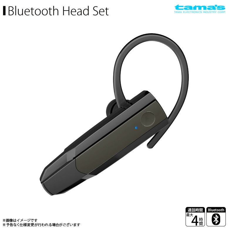 ヘッドセット Bluetooth ワイヤレス 片耳 TBM27K 【6474】ブルートゥース Ver5.0 かんたん接続 マルチポイント接続対応 最大ペアリング登録8台 ブラック多摩電子工業