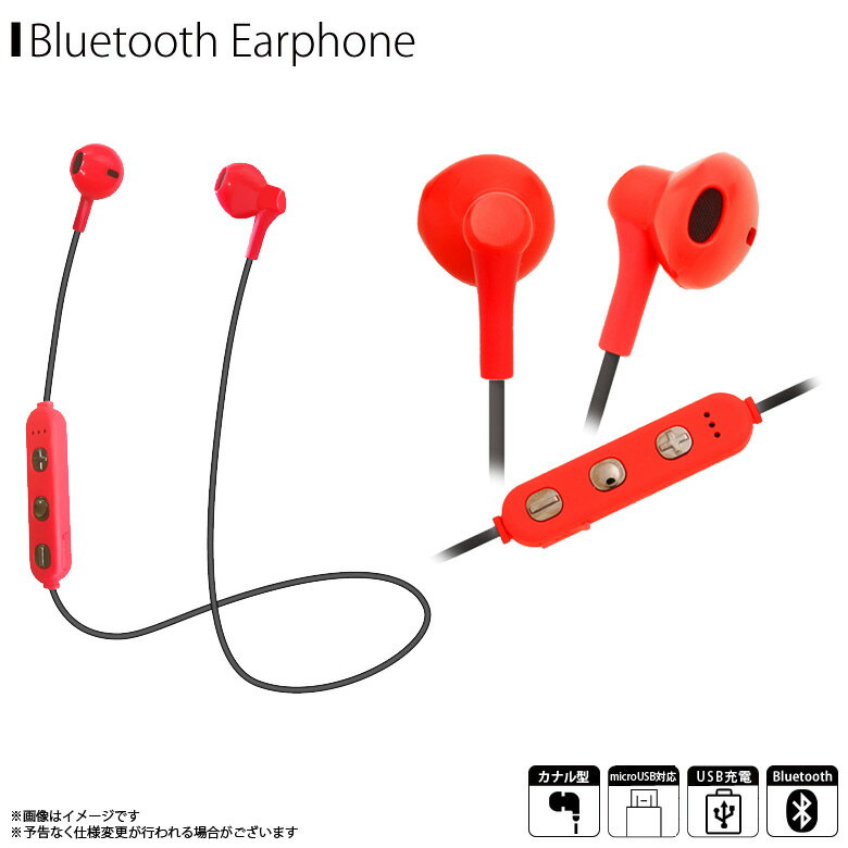 ワイヤレス イヤホン Bluetooth TA-BT3RD【3922】いい音 Bluetoothインナーイヤーイヤホン マイク付き 通話可能 レッドたのしいかいしゃ