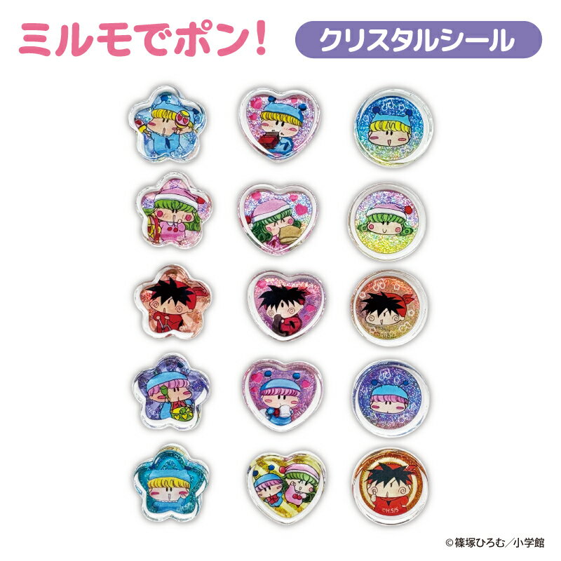 楽天市場】ミルモでポン！の通販