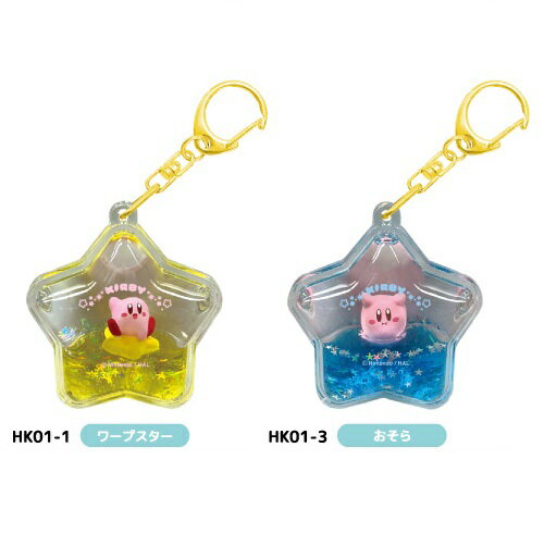 楽天市場】ドーム キーホルダーの通販