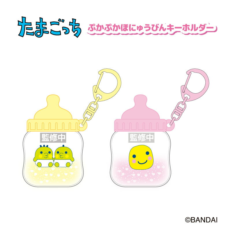 楽天市場】ハピハピっち たまごっち（ホビー）の通販