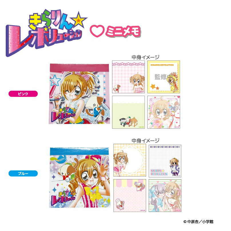 楽天市場】きらりんレボリューション（コレクション｜ホビー）の通販
