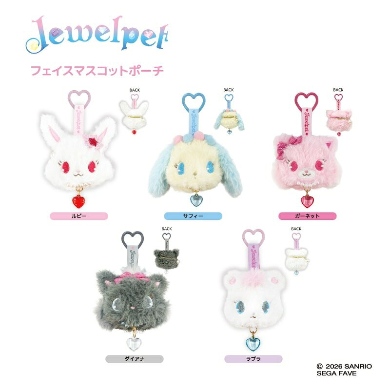 楽天市場】ジュエルペット ガーネットの通販