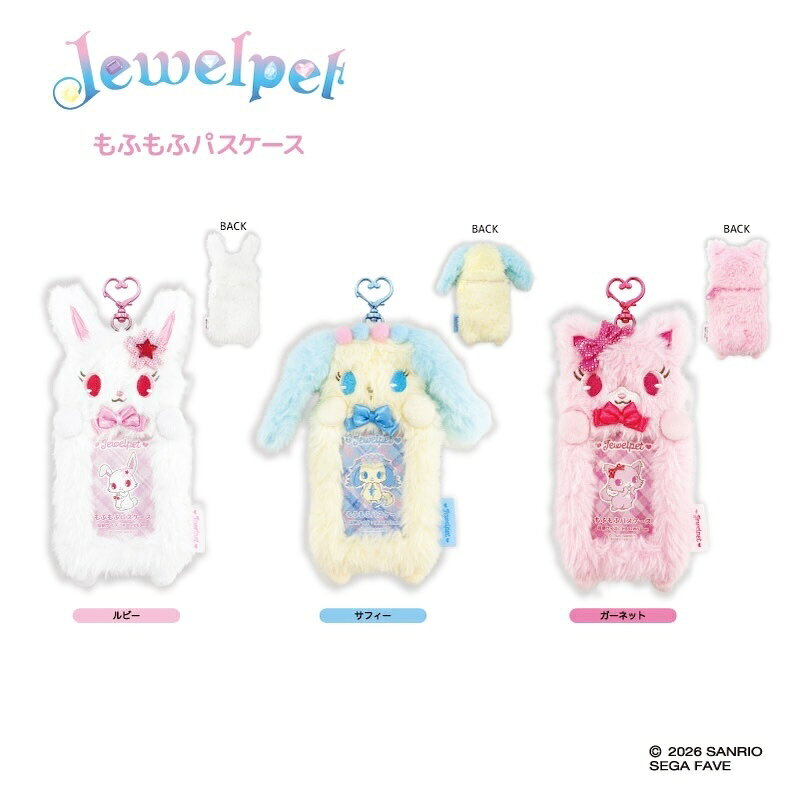 楽天市場】ジュエルペット ガーネットの通販