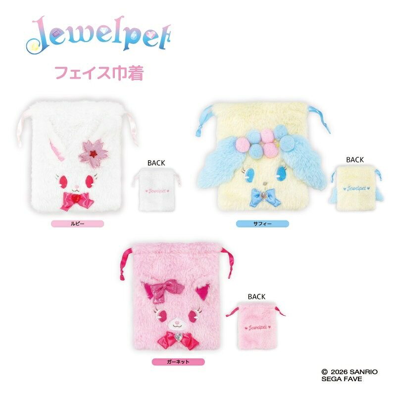 楽天市場】ジュエルペット ガーネットの通販