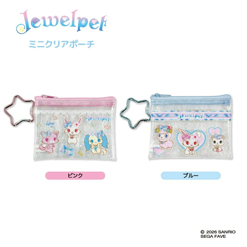 楽天市場】ジュエルペット（コレクション｜ホビー）の通販