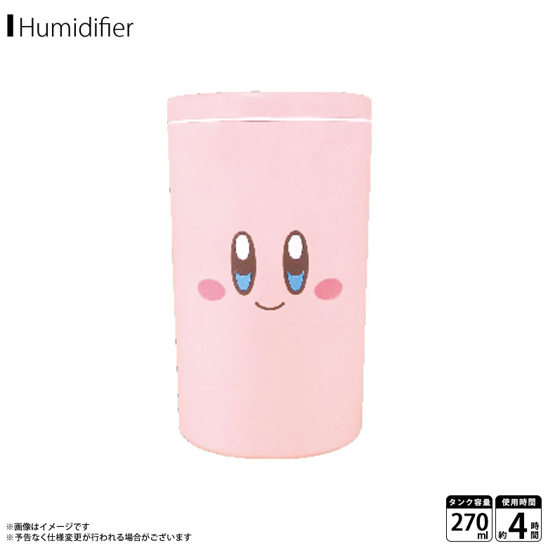 加湿器 卓上 超音波式 星のカーヴィスリム加湿器 HK-5542339FC  約270ml オートパワーオフ機能 USB給電 フェイスティーズファクトリー