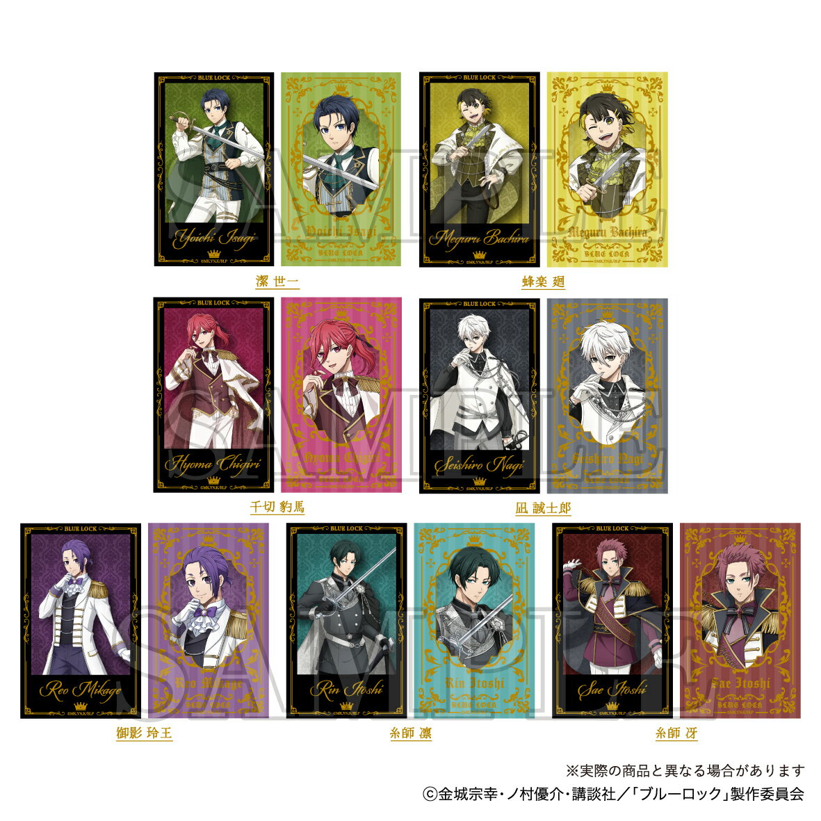 楽天市場】2bro グッズ（ホビー）の通販