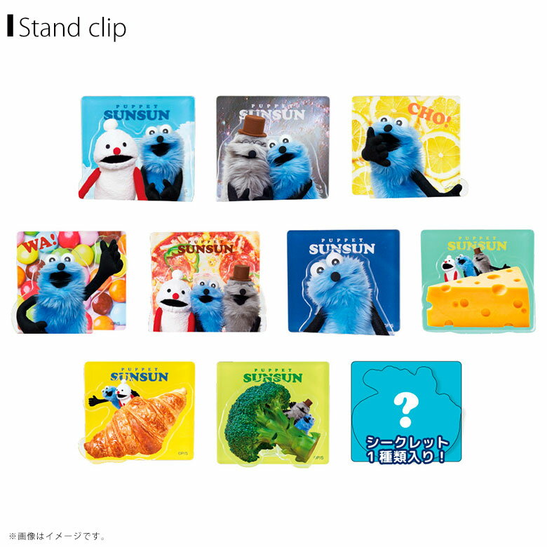 楽天市場】sunsunの通販