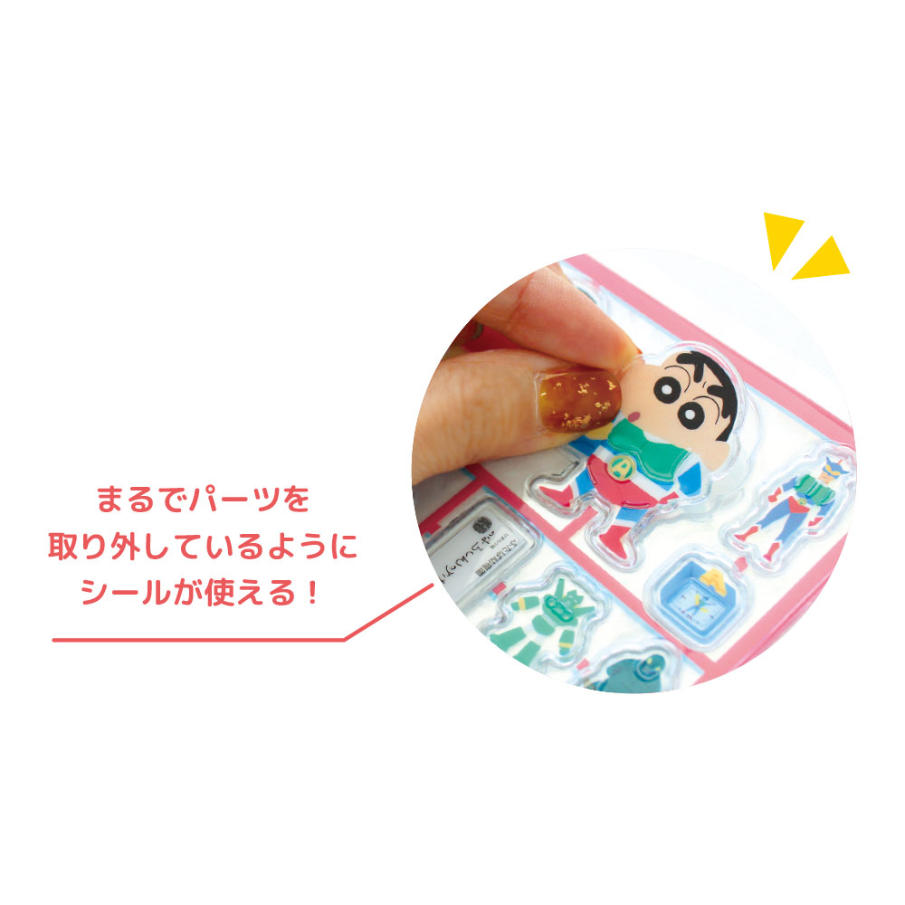 【即納】サンリオキャラクターズ プラスチックモデル風シール【全4種】【ハローキ...