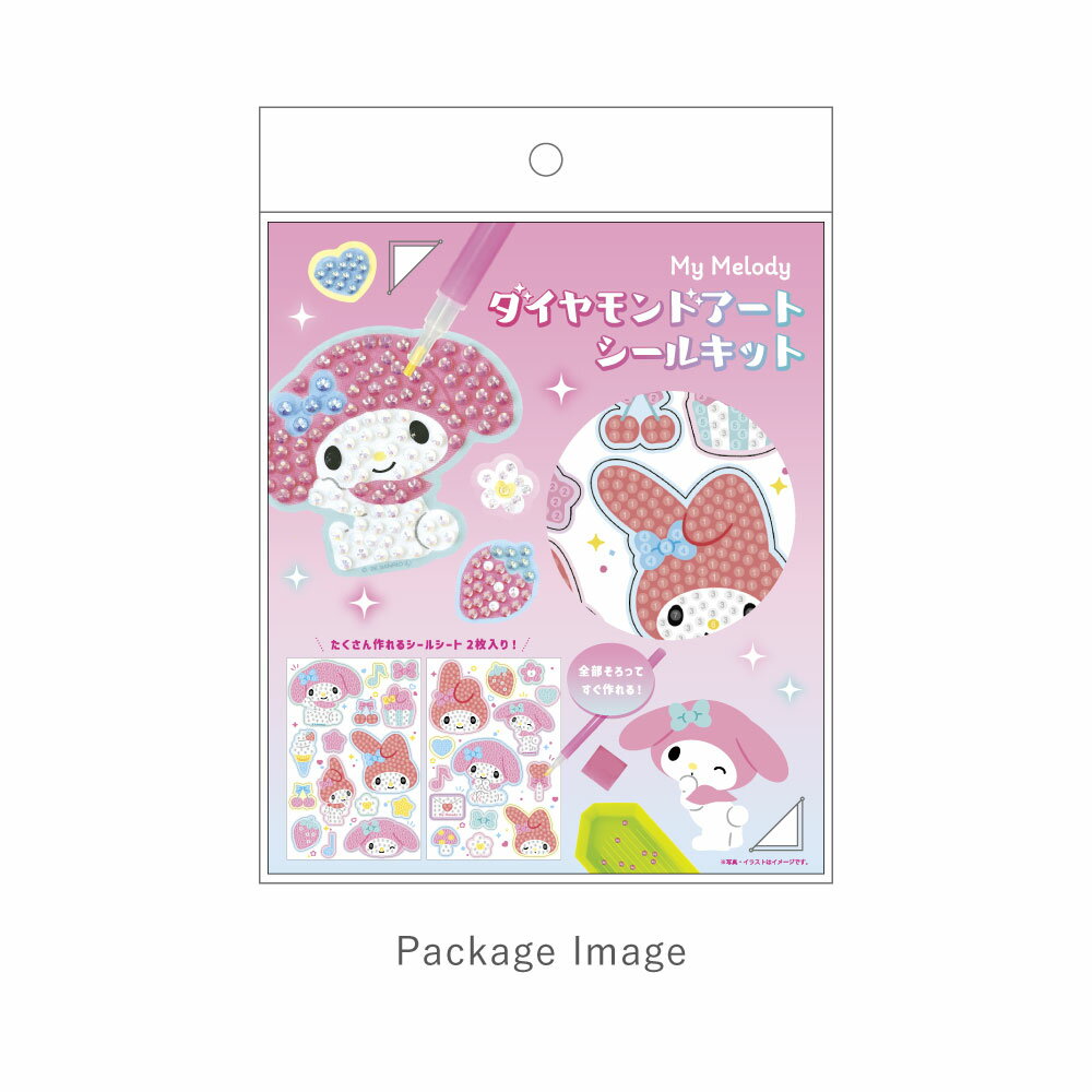 【予約商品】【6月発送開始予定】サンリオキャラクターズ ダイヤモンドアート シー...