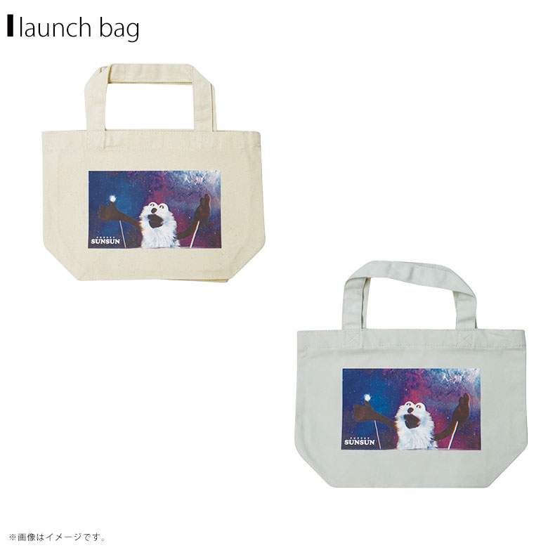 楽天モバイルランド【即納】パペットスンスン ランチトート 宇宙【全2色】NL LGY PUPPET SUNSUN グッズワタナベ