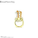 スマホリング かわいい アニマル 海の生き物 チンアナゴ Z0615/SR【6317】アクアチック 水族館 魚 マルチリング iPhone android スマ...