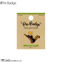 ピンバッジ ピンブローチ かわいい アニマル 動物 レッサーパンダ Z0916/PB【6690】ピンズ バッチ アクセサリーワールド商事