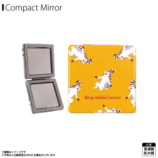 コンパクトミラー 鏡 かわいい アニマル 動物 ワオキツネザル Z1225/MR【7093】拡大鏡付き 折りたたみ 手鏡 スクエア型ワールド商事 コンパクトミラー 鏡 かわいい アニマル 動物 ワオキツネザル Z1225/MR【7093】拡大鏡付き 折りたたみ 手鏡 スクエア型ワールド商事