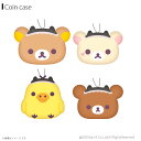 【予約商品】【8月下旬~9月上旬発売予定】リラックマ コリラックマのこあくま気分 モフモフダイカットコインケース【全4種】グッズ コレクション 小物入れジーベック(3)