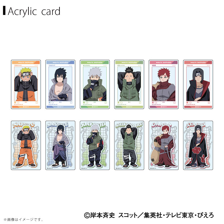 Rakuten - 【即納】NARUTO-ナルト- 疾風伝 アクリルイラストコレクション 小さくなっちゃったVer. クローズドパッケージ商品【全12種】【1個/12個入BOX販売】ジーベック