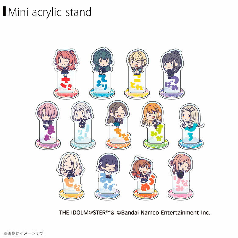 Rakuten - 【予約商品】【5月発送開始予定】学園アイドルマスター おなまえぴたんコ ミニアクリルスタンド クローズドパッケージ仕様【全13種】【1個/13個入BOX】ジーベック