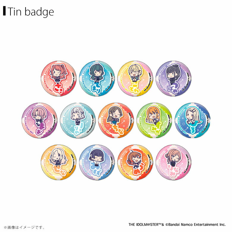 Rakuten - 【予約商品】【5月発送開始予定】学園アイドルマスター おなまえぴたんコ 缶バッジコレクション クローズドパッケージ仕様【全13種】【1個/13個入BOX】ジーベック